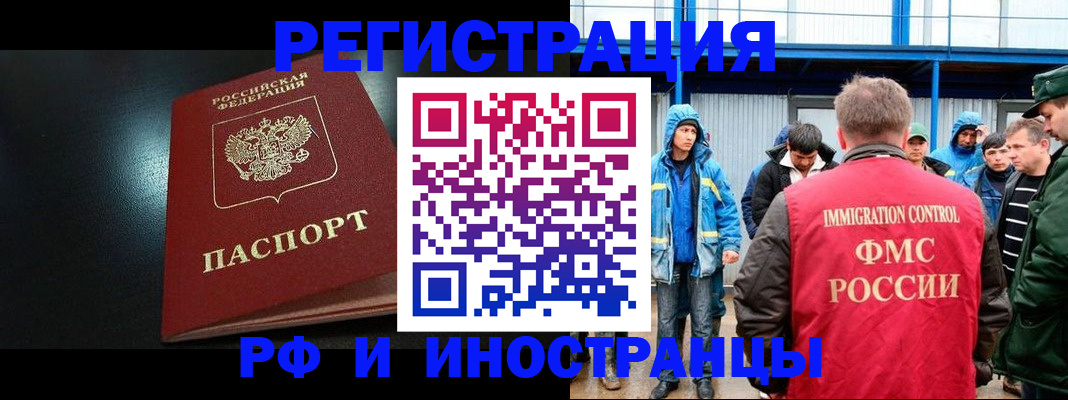 регистрация для дет. сада в Новгородской области