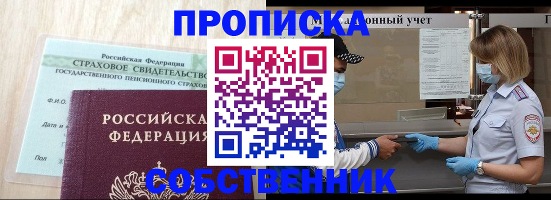 регистрация для дет. сада в Новгородской области